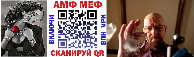 где купить наркоту  darknet формула  Amphetamine 98%  Можга 