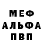Amphetamine VHQ Aleksey Mosolov