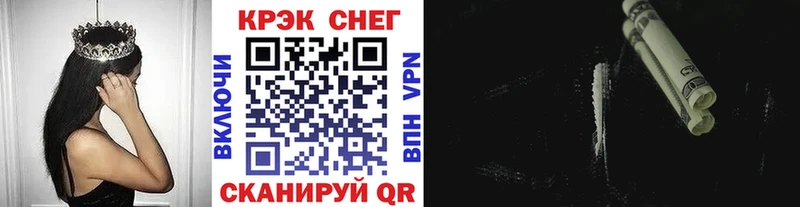 КОКАИН Fish Scale  Можга 