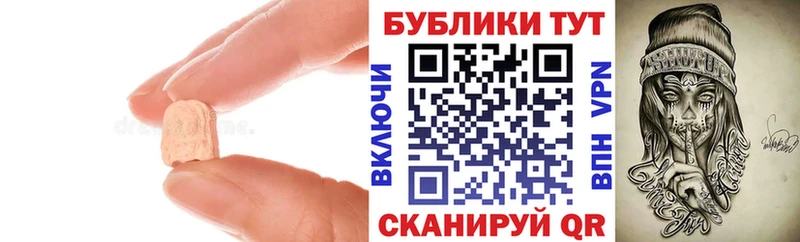 Ecstasy Дубай Можга