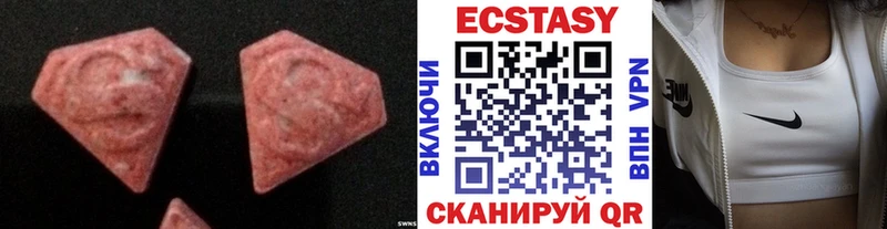 ЭКСТАЗИ XTC hydra сайт Можга
