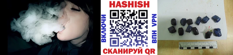 где найти   Можга  ГАШИШ убойный 