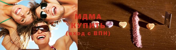 кристаллы Алзамай