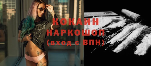 молекула духа Аркадак