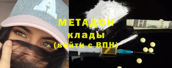 молекула духа Аркадак