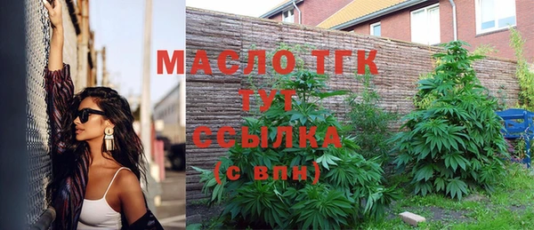 мефедрон мука Гусь-Хрустальный