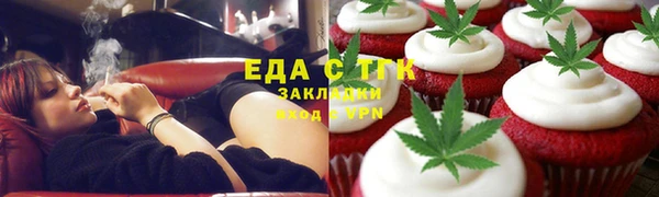 молекула духа Аркадак