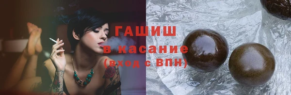 молекула духа Аркадак
