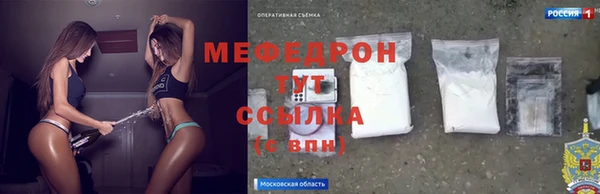 винт Арсеньев