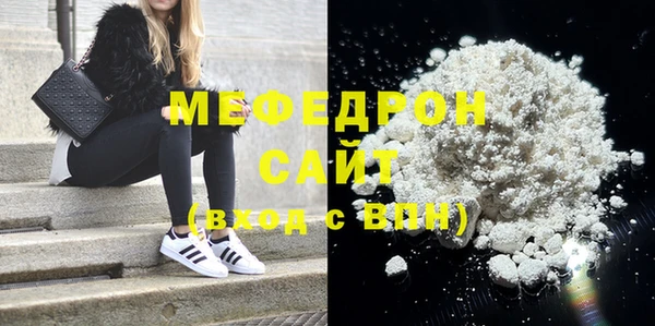 молекула духа Аркадак