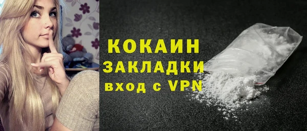 молекула духа Аркадак