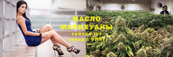 молекула духа Аркадак