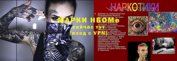 кокаин премиум Киренск