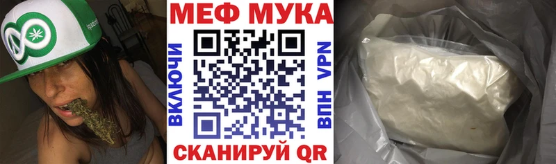 это наркотические препараты  Можга  Меф mephedrone 