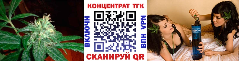 Дистиллят ТГК жижа  купить закладку  Можга 